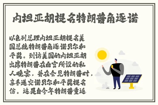 课代表趴下让我俑