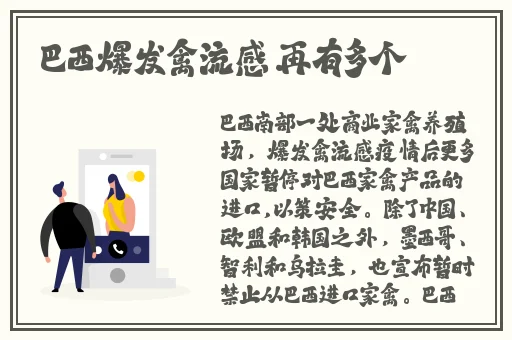 伊春园2023入口直达